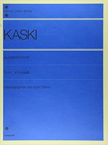 カスキ ピアノ小品集（全音楽譜出版社）