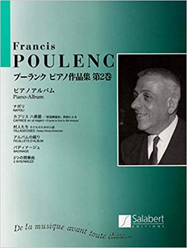 日本語ライセンス版「プーランク ピアノ作品集 第2巻」(Salabert)